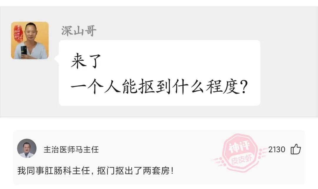 搞笑的神回复套路,神回复100句幽默