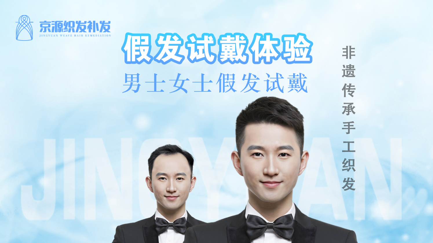 发际线过高怎么治疗,发际线太高了怎么挽救吃什么