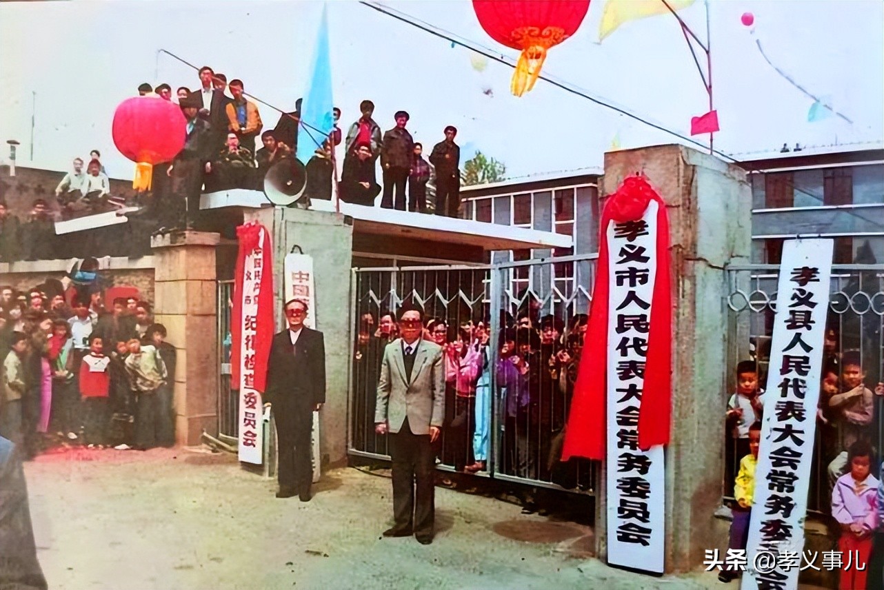 山西孝义30周年撤县设市感想,山西孝义近十年变化