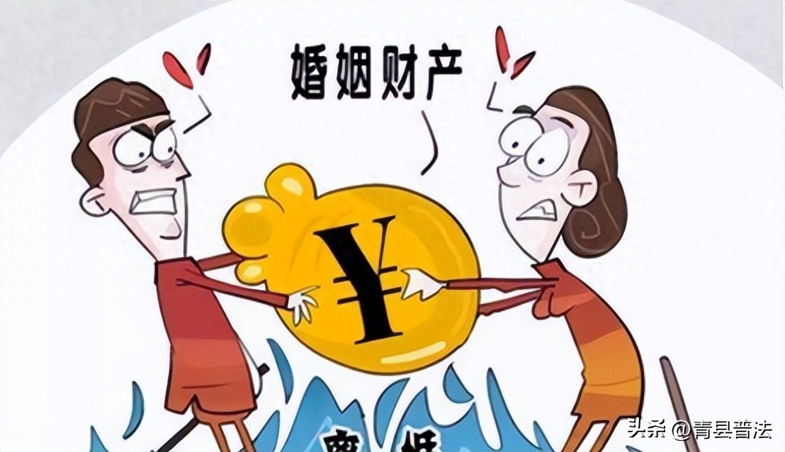 民法典离婚后财产的分割最新规定,民法典婚姻家庭法律实务财产分割