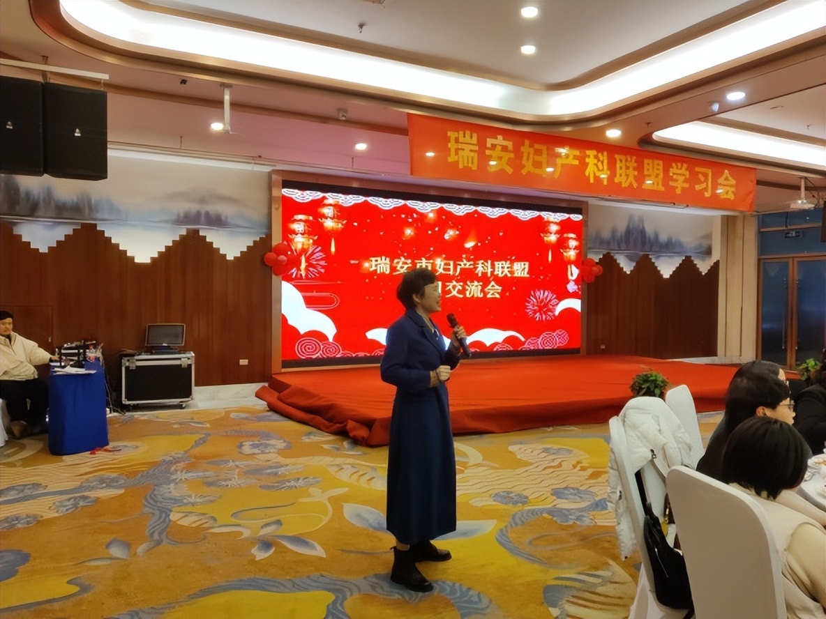 妇产科联盟,妇产科联盟启动仪式