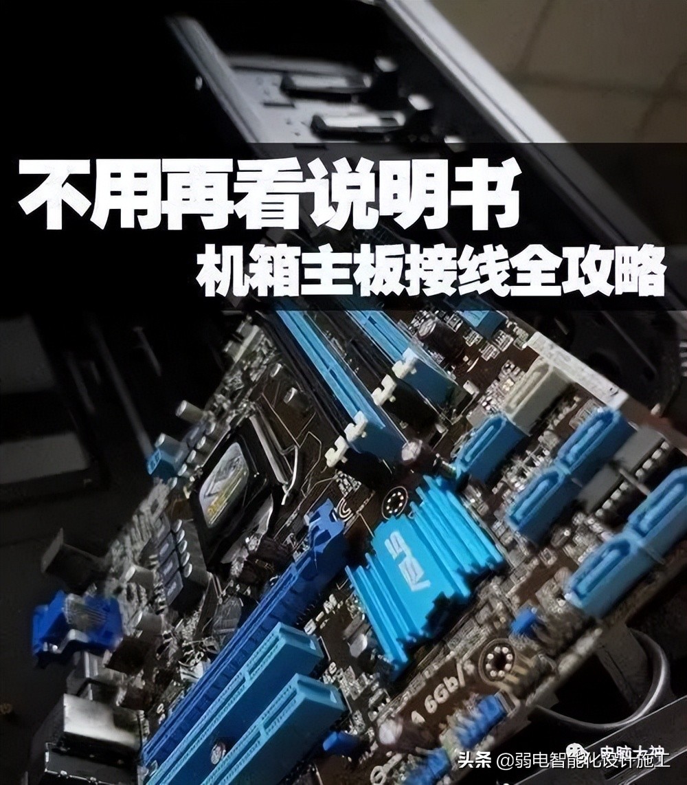 电脑主板各个接口图解大全,电脑主板接口介绍知识大全