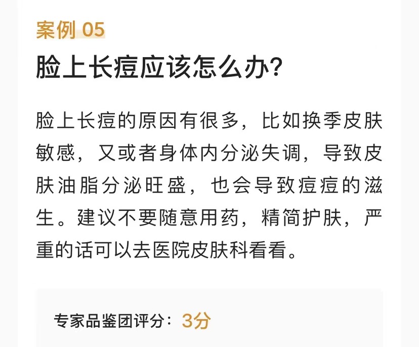 如何成为头条内容品鉴官,成为头条品鉴官有什么用