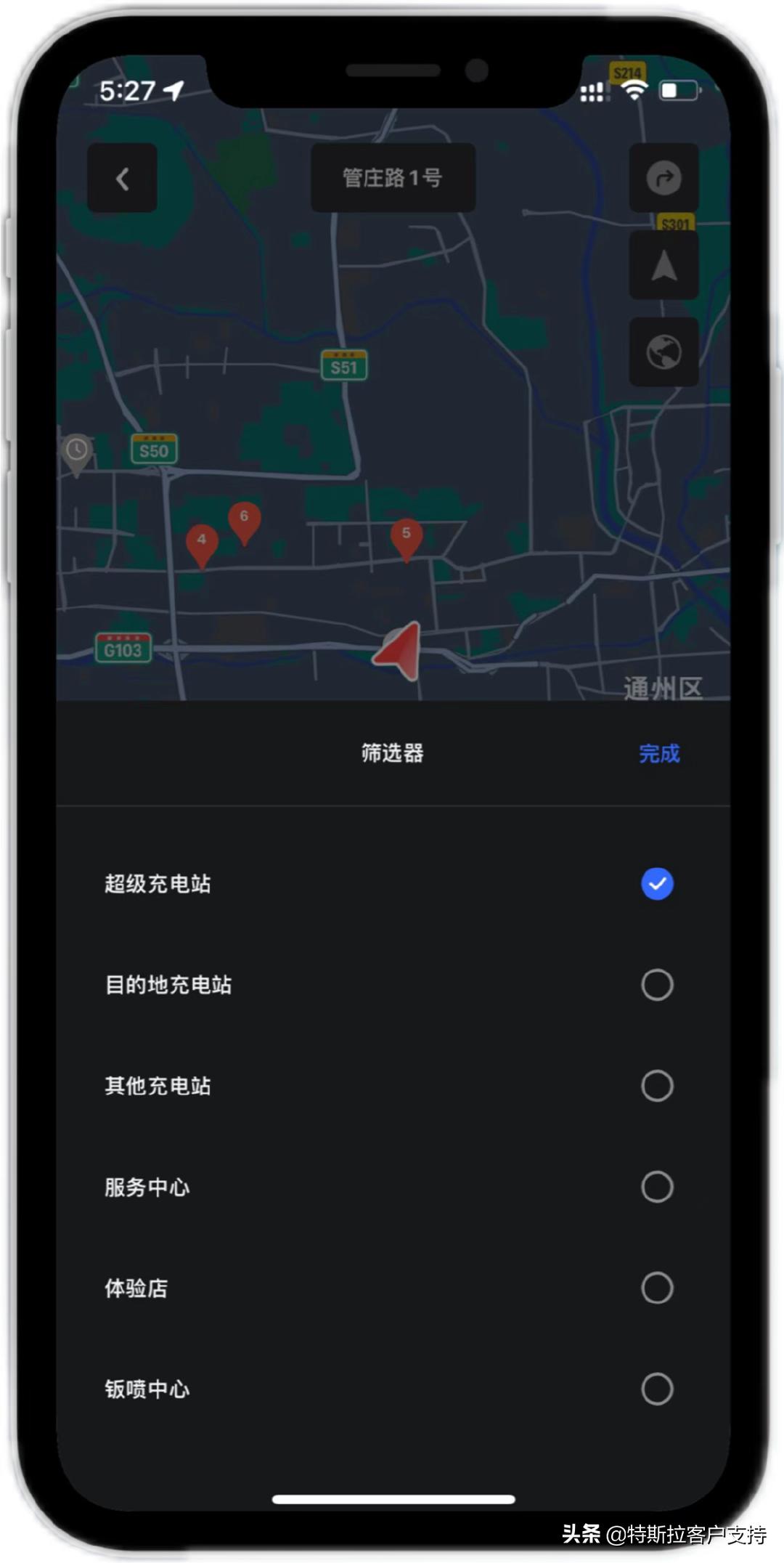 特斯拉充电电流多少合适,特斯拉超级充电使用