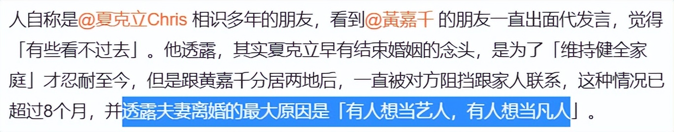 明星离婚20多次,2019明星们离婚