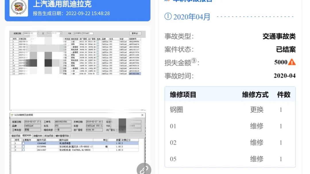 手握十几万，放弃BBA,凯迪拉克给你次高性价比购买中大型车的机会