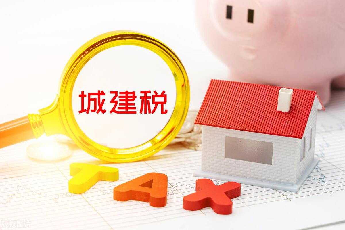 自建房要交房产税吗,交房产税网上怎么交