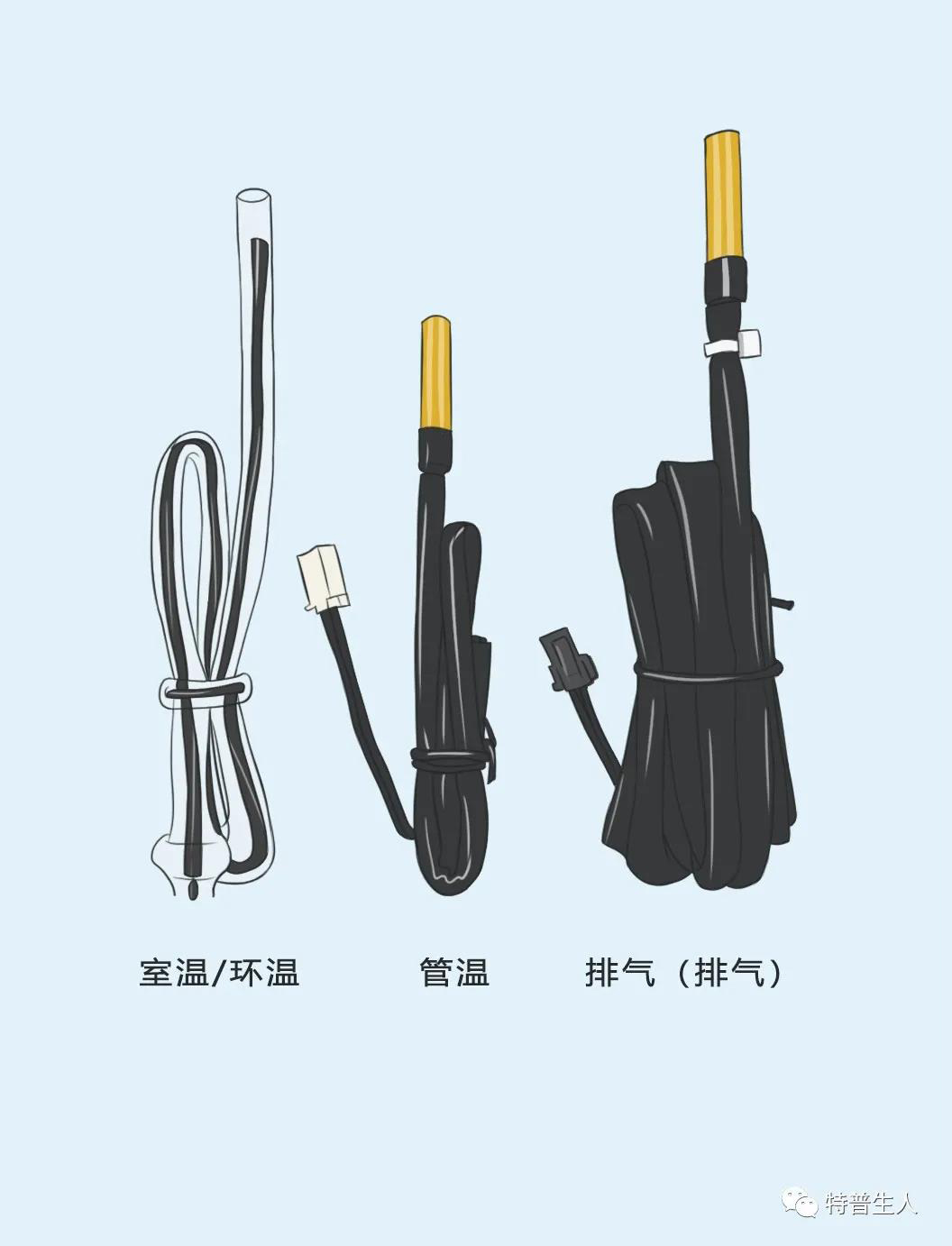 特普生插画解说：空调温度传感器坏了怎么办？