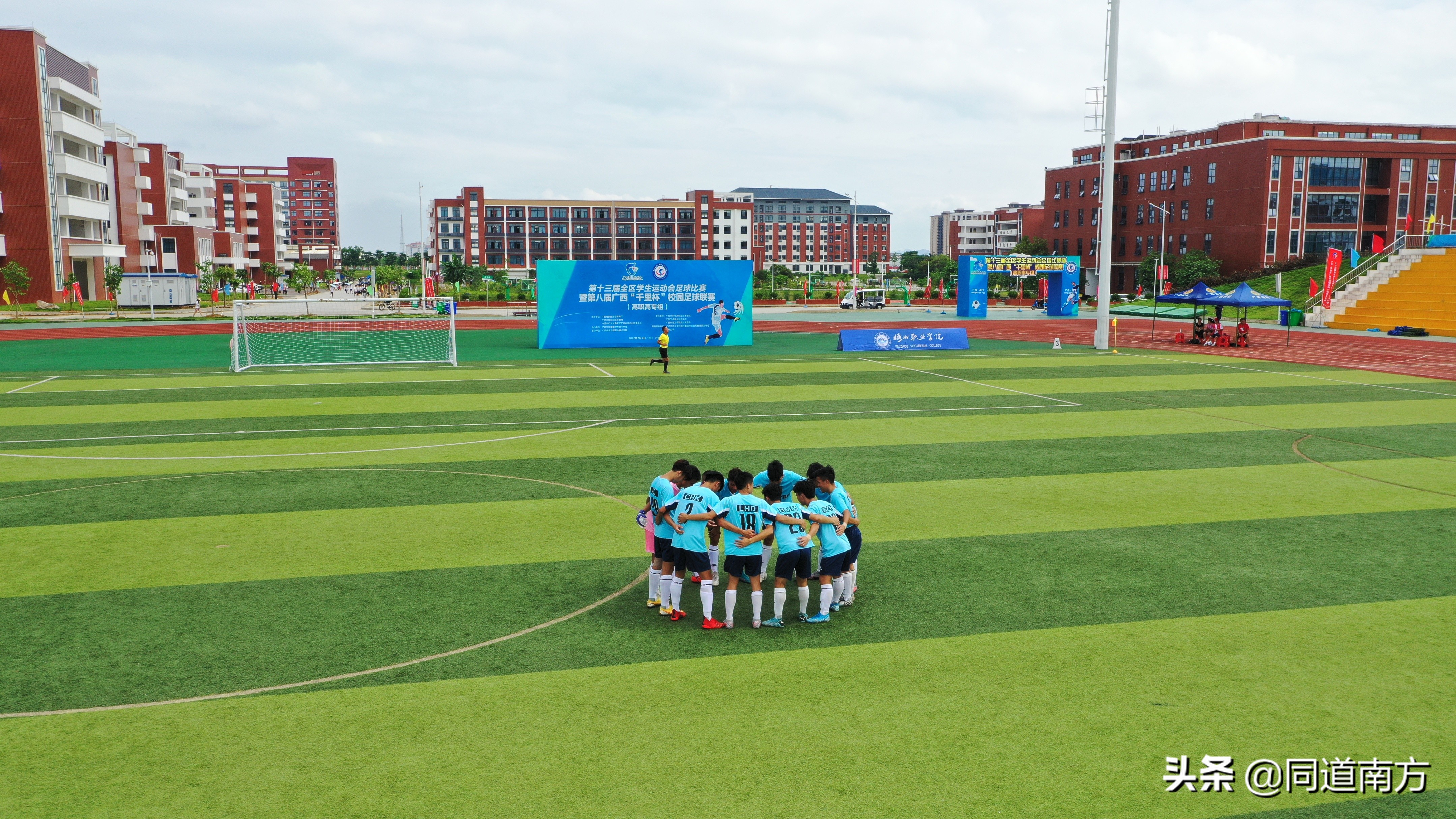 广西千里杯大学组,广西千里杯2018