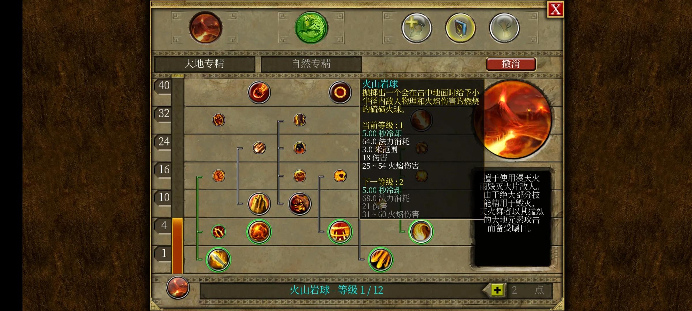 泰坦之旅高爆率手机版v1.0.19,泰坦之旅手机版2.10.10