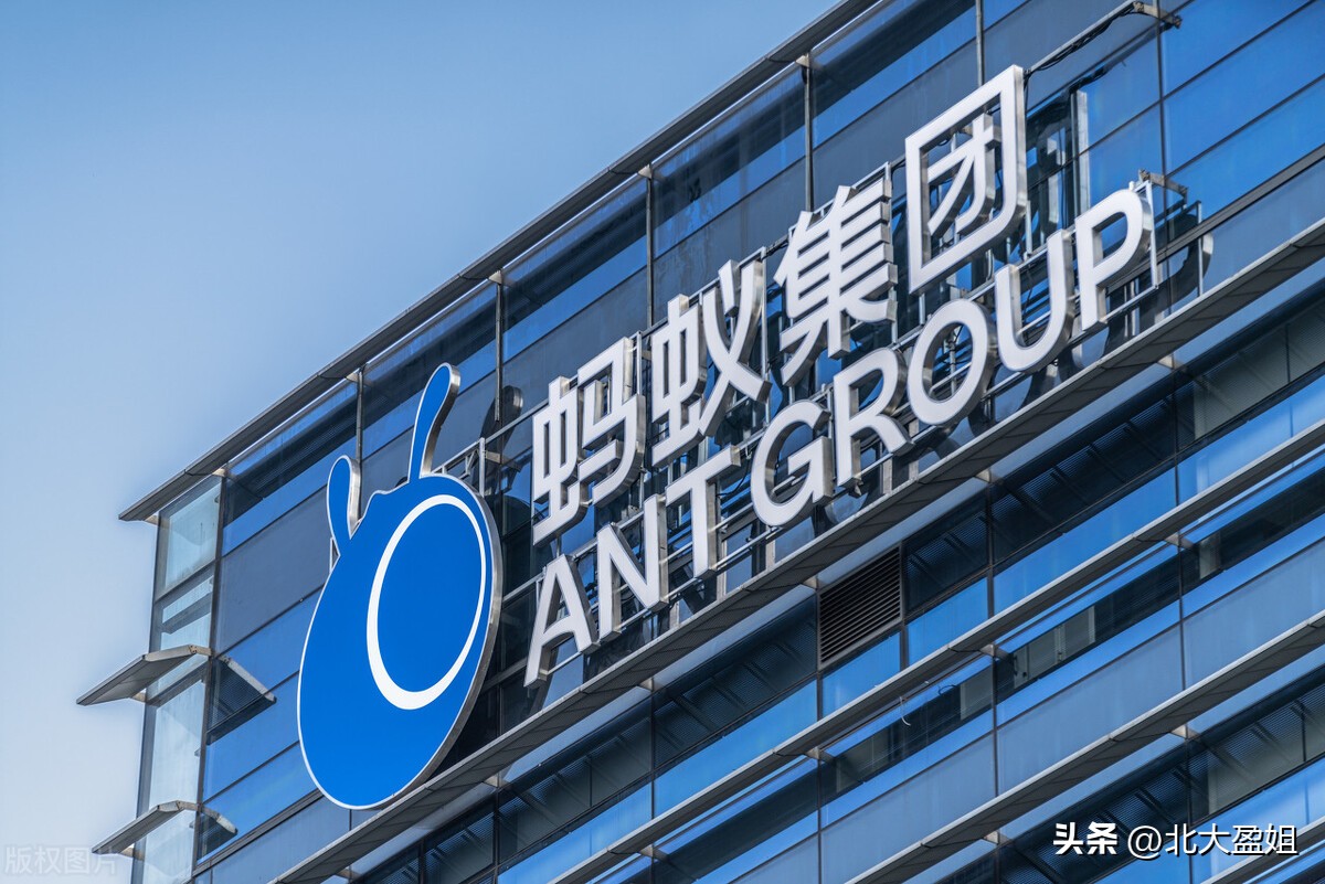 蚂蚁集团否认相互宝被关停,蚂蚁集团相互宝是马云的吗