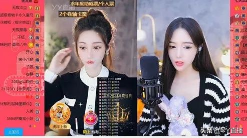 安迪剑指巅峰男主播，文儿获女脱冠军，徐梦尧登顶女音