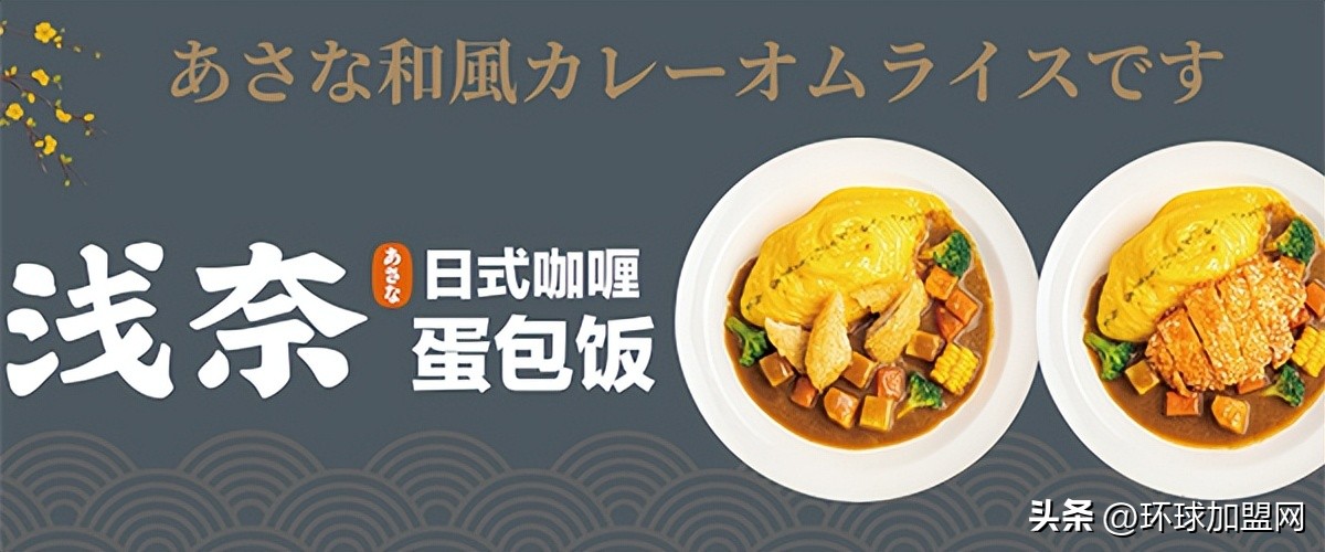 听浅奈品牌说开餐饮店怎么才能赚钱呢?