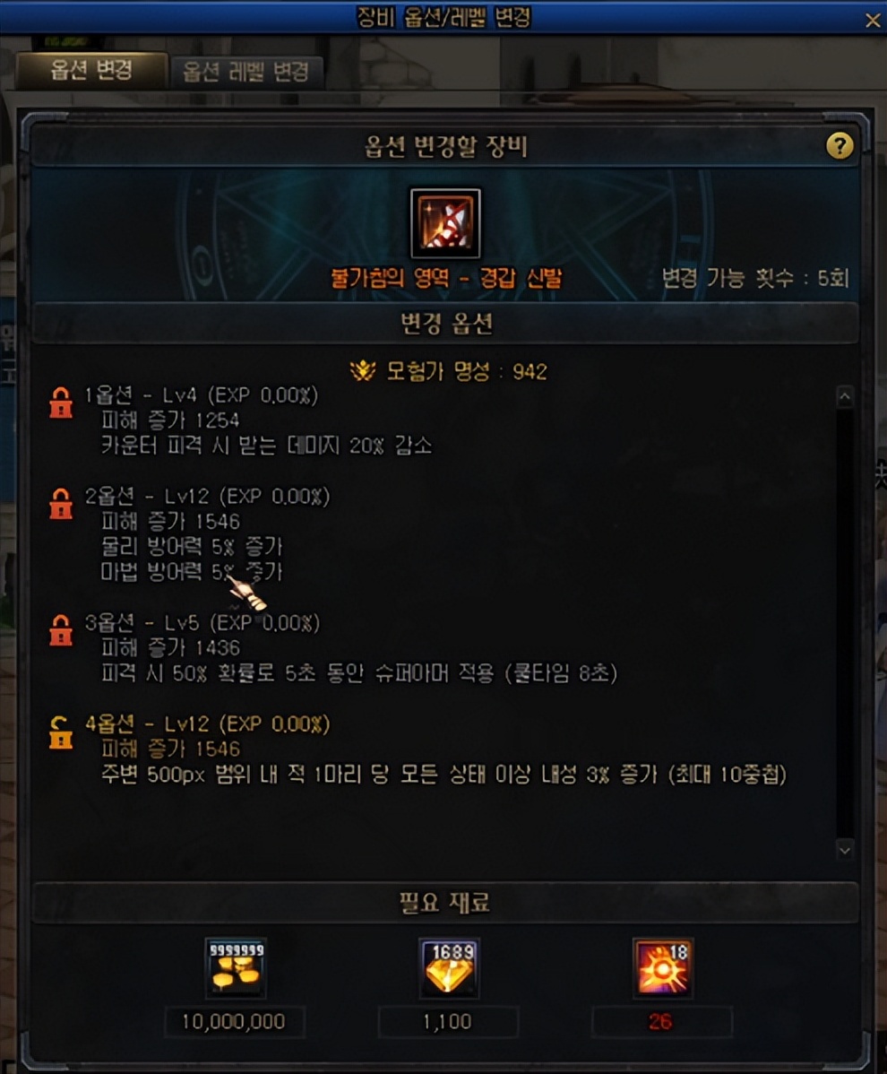 dnf游戏币在什么情况下涨价,dnf游戏币换什么不贬值