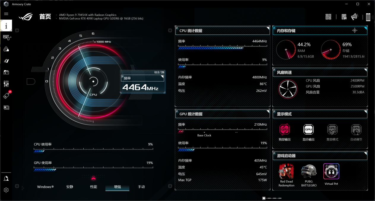 rog魔霸7plus超能版散热支架,rog魔霸7plus超能版游戏测评