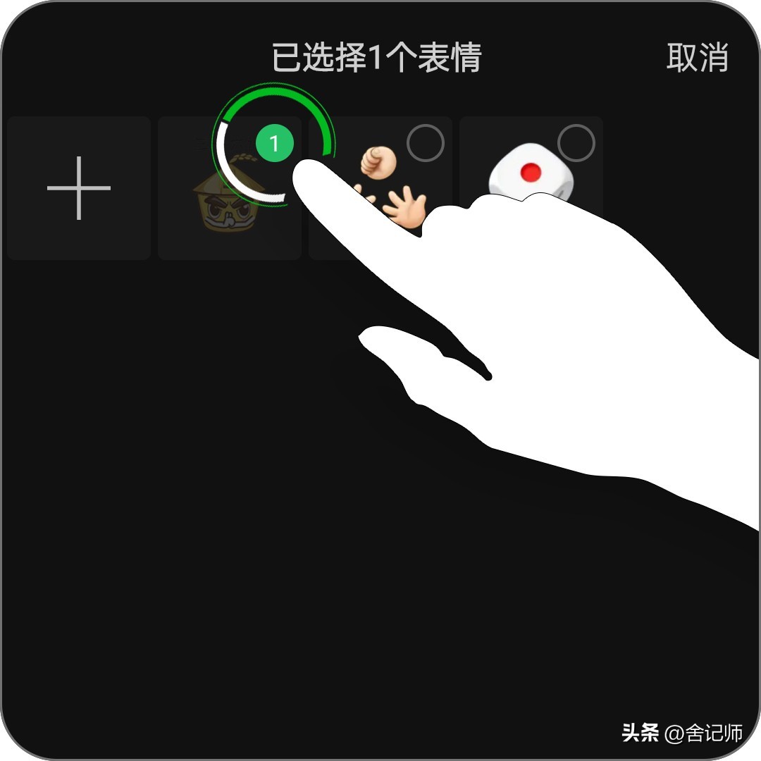 微信怎么删除表情包系列苹果手机,微信怎么删除表情包中的文字