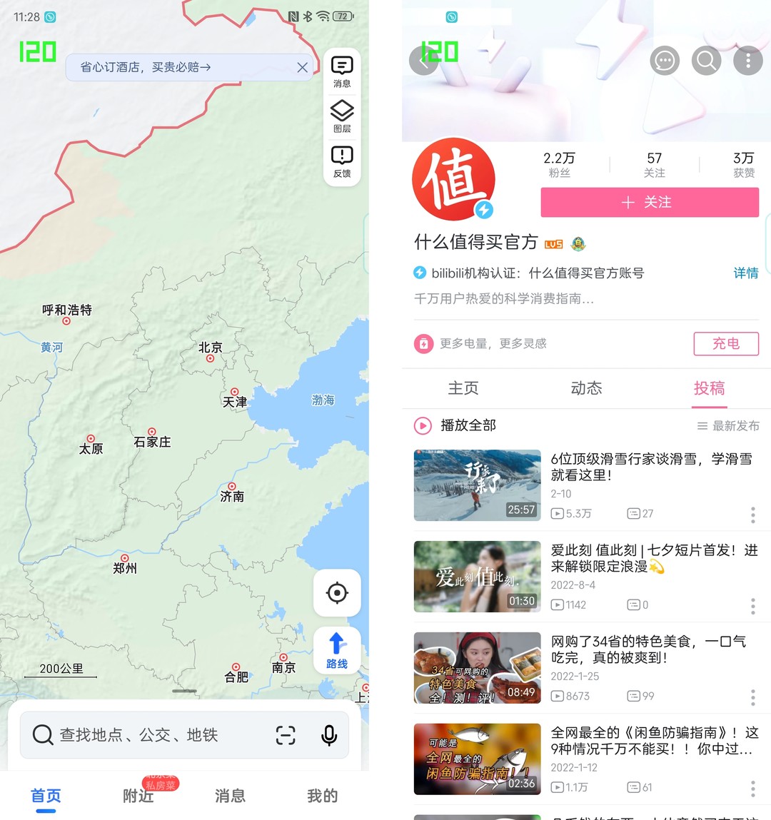 努比亚z50ultra对比其他全面屏手机,努比亚z50ultra全面屏有什么优势