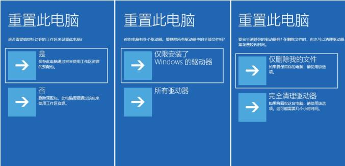 联想小新v4000如何重装操作系统,联想小新v4000重装系统设置bios