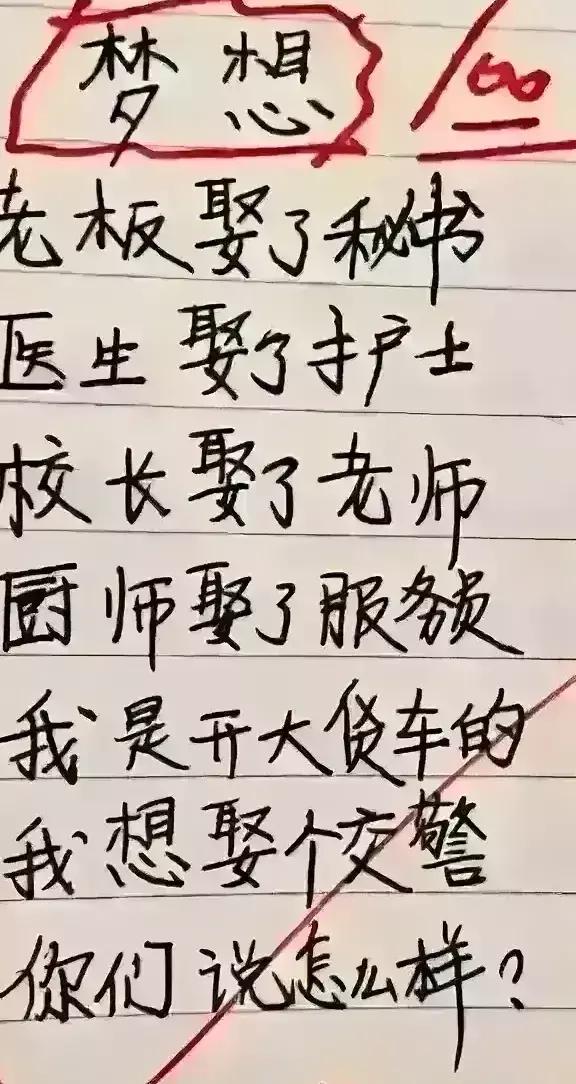 小智:我是我的文学新星,但我不相信