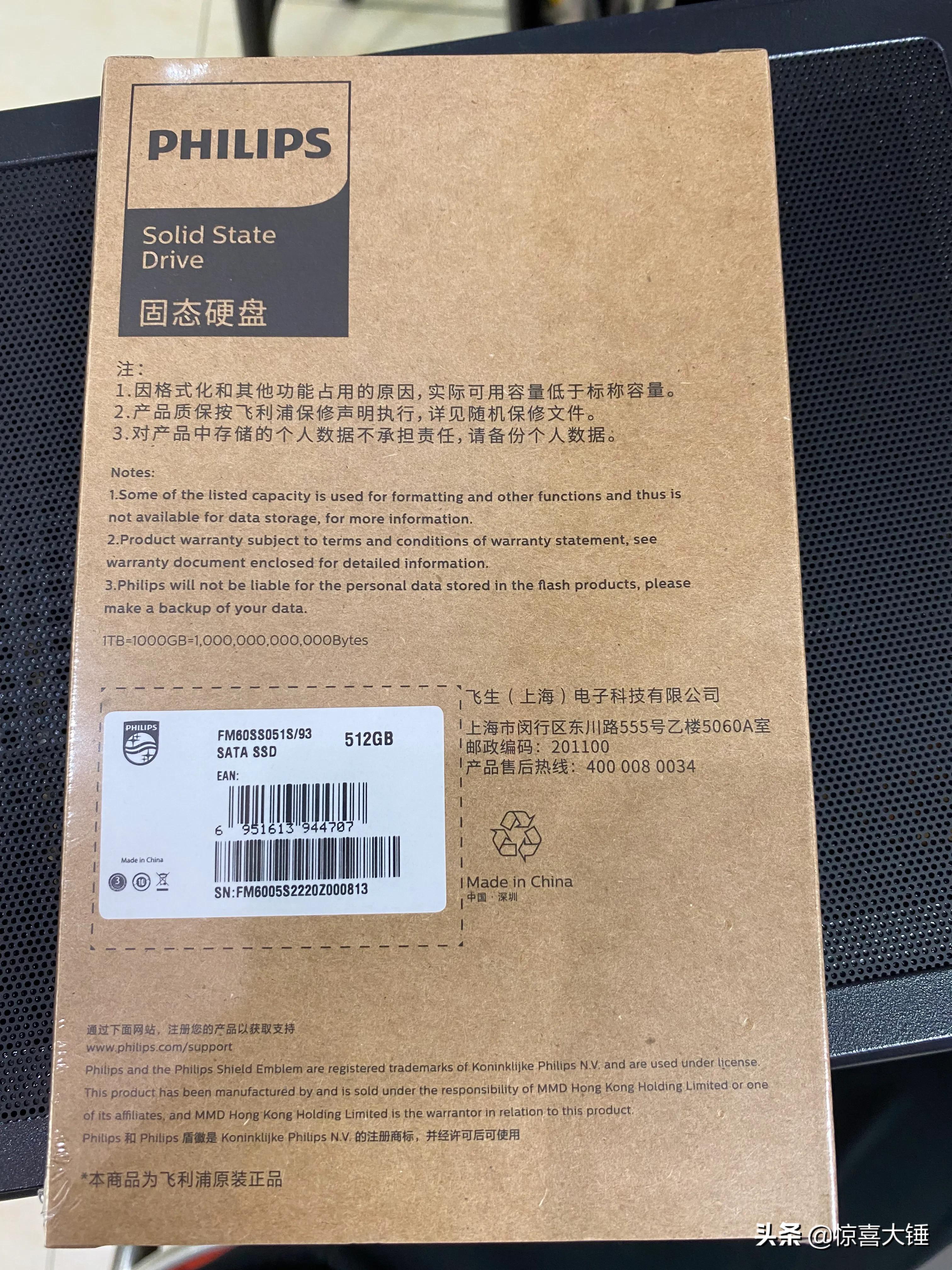 买到假的固态硬盘了怎么办,维修过的固态硬盘质量怎么样