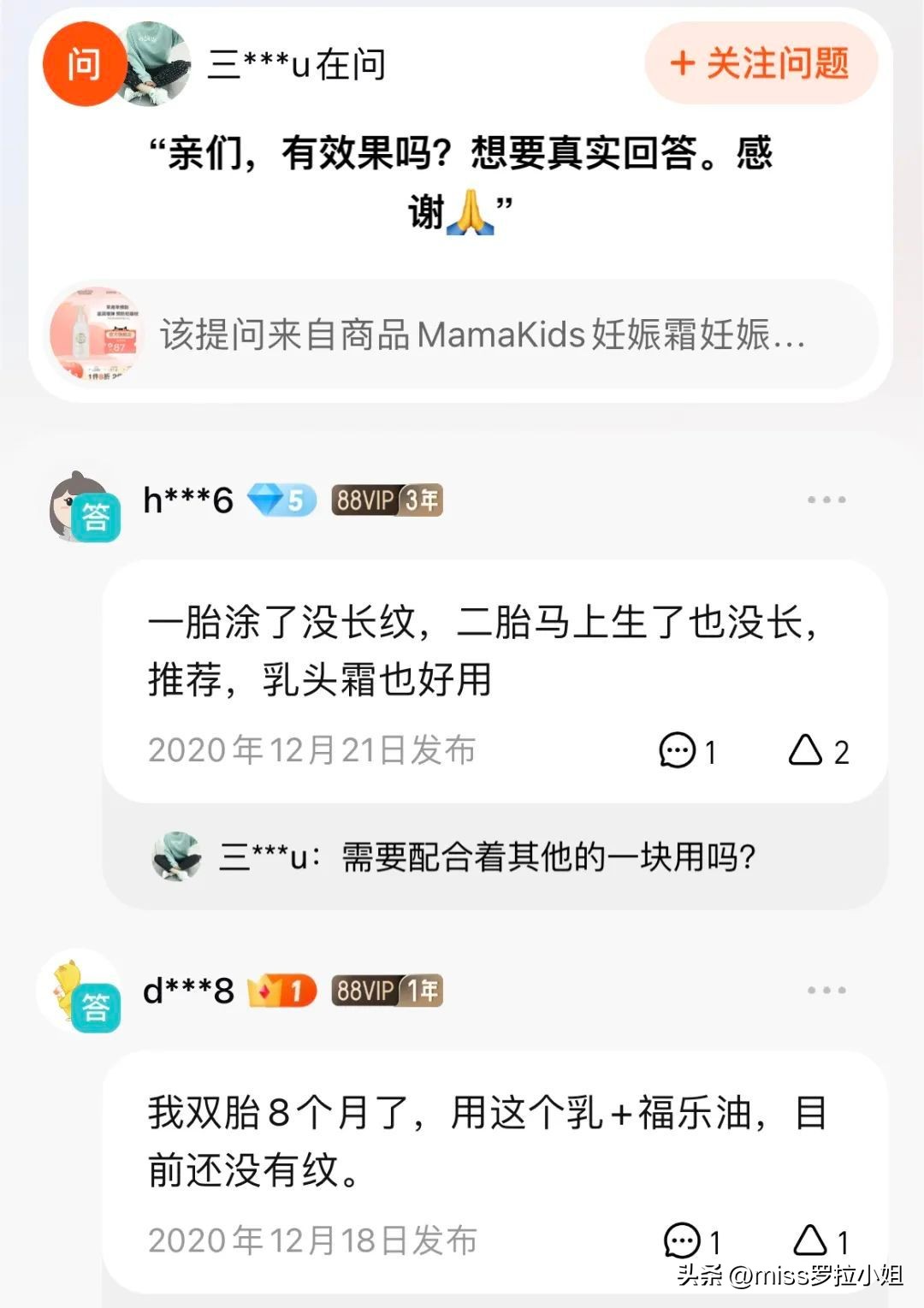 除了护肤品还有什么化妆品好,除了护肤品还能用什么保湿