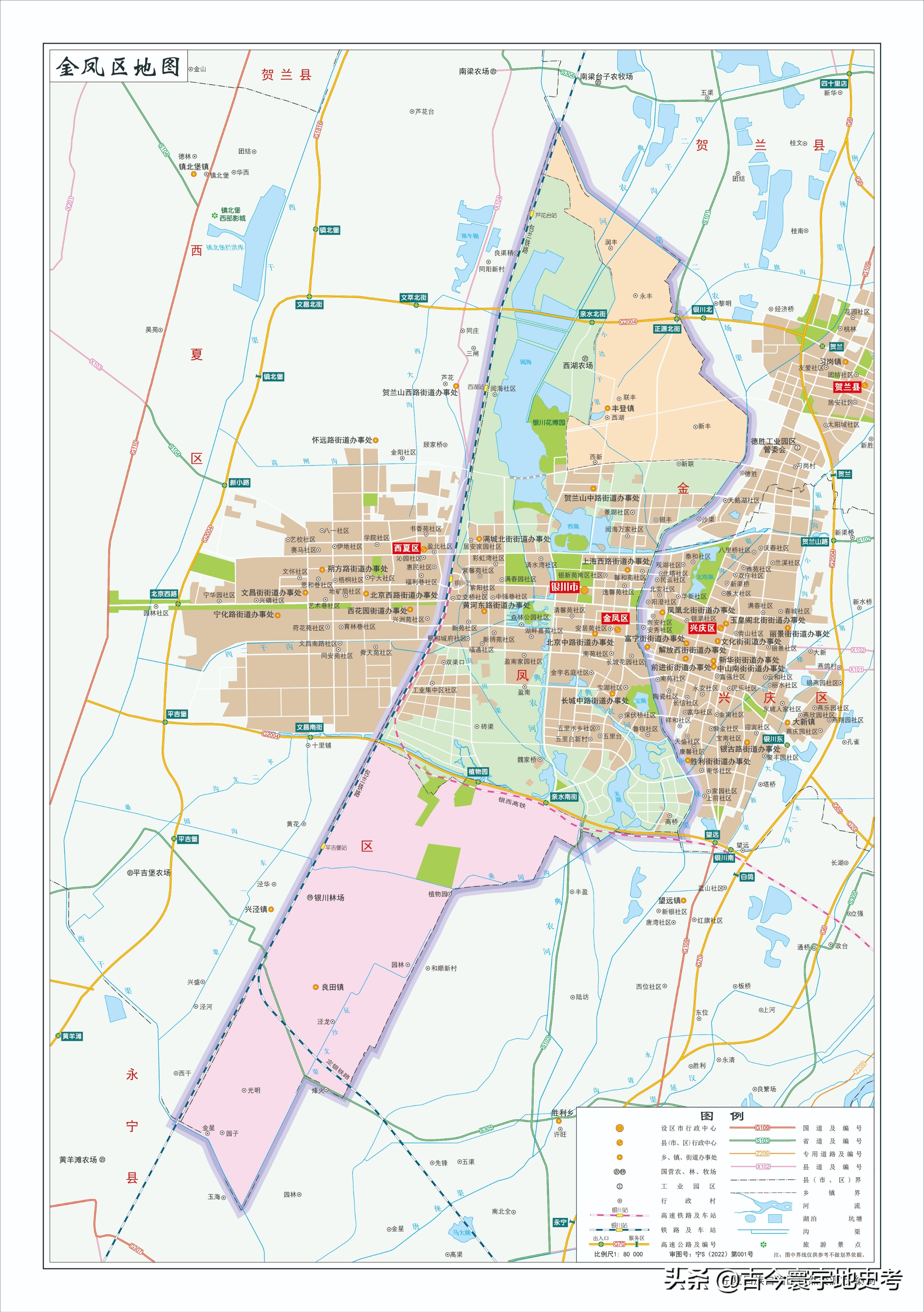甘肃省宁夏回族自治区地图,宁夏回族自治区固原地图