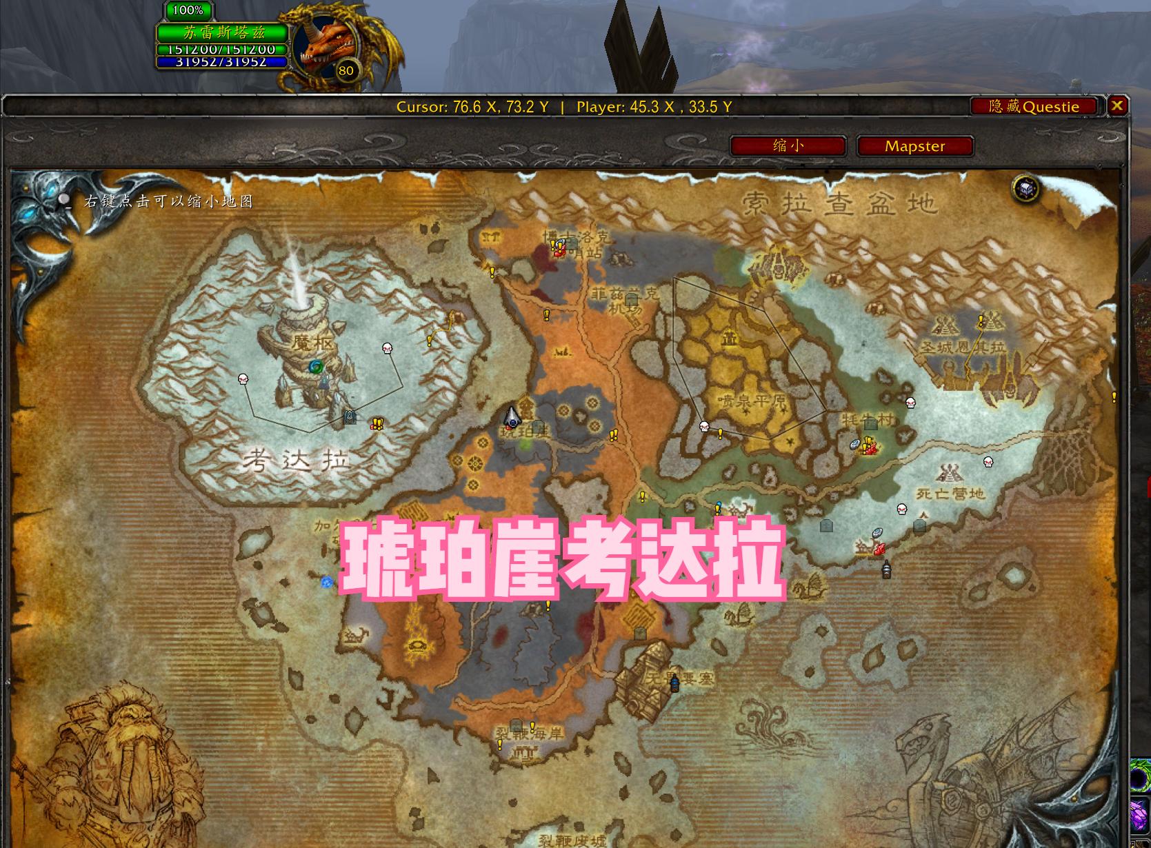 魔兽WLK:80级防御、法系输出、治疗头部附魔获取途径,您懂了吗?