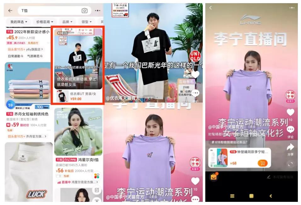 淘宝店怎么做搜索流量,淘宝改版后流量大幅度下降