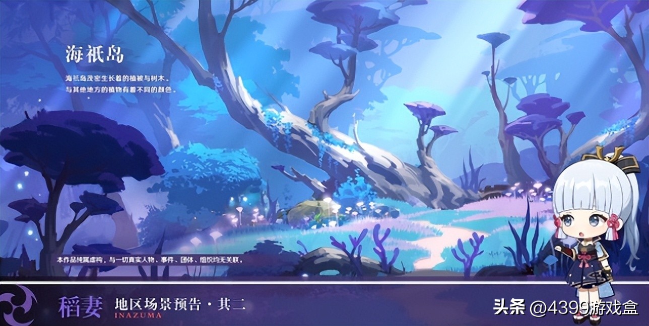 原神版本分析,原神历代up卡池更新顺序