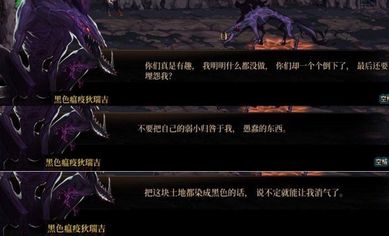 dnf90版本主线剧情一览,dnf主线剧情到哪了2021