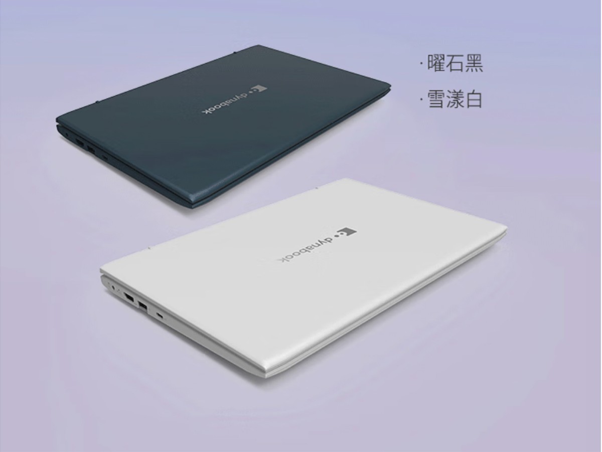 当年风光无限，四大日系笔记本品牌如今啥样？最低3799元买个情怀