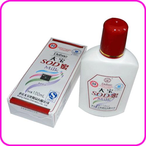 好的中国医疗保健品,国内好的安保用品