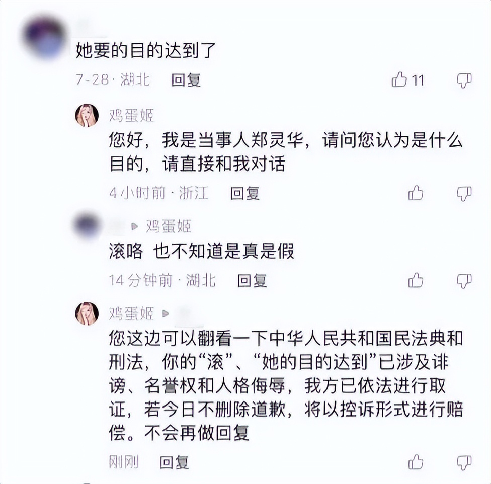 在网络上被造黄谣怎么处理,网络上被造黄谣的正确处理方法