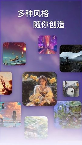 ai作图神器哪个最好,ai作图软件