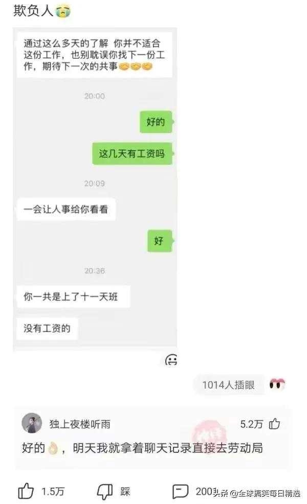 成人脸皮多厚,成年人不允许脸皮薄