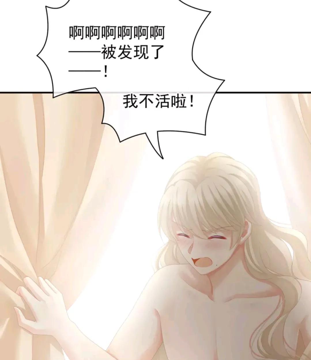 女帝的后宫李燕安最爱谁,女帝的后宫李燕安怀了谁的孩子