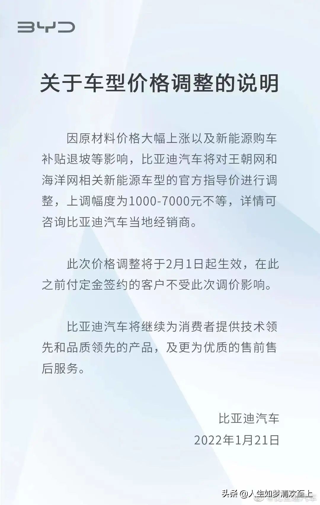 今日新闻热点大事件50字,每日热点新闻大事件正能量