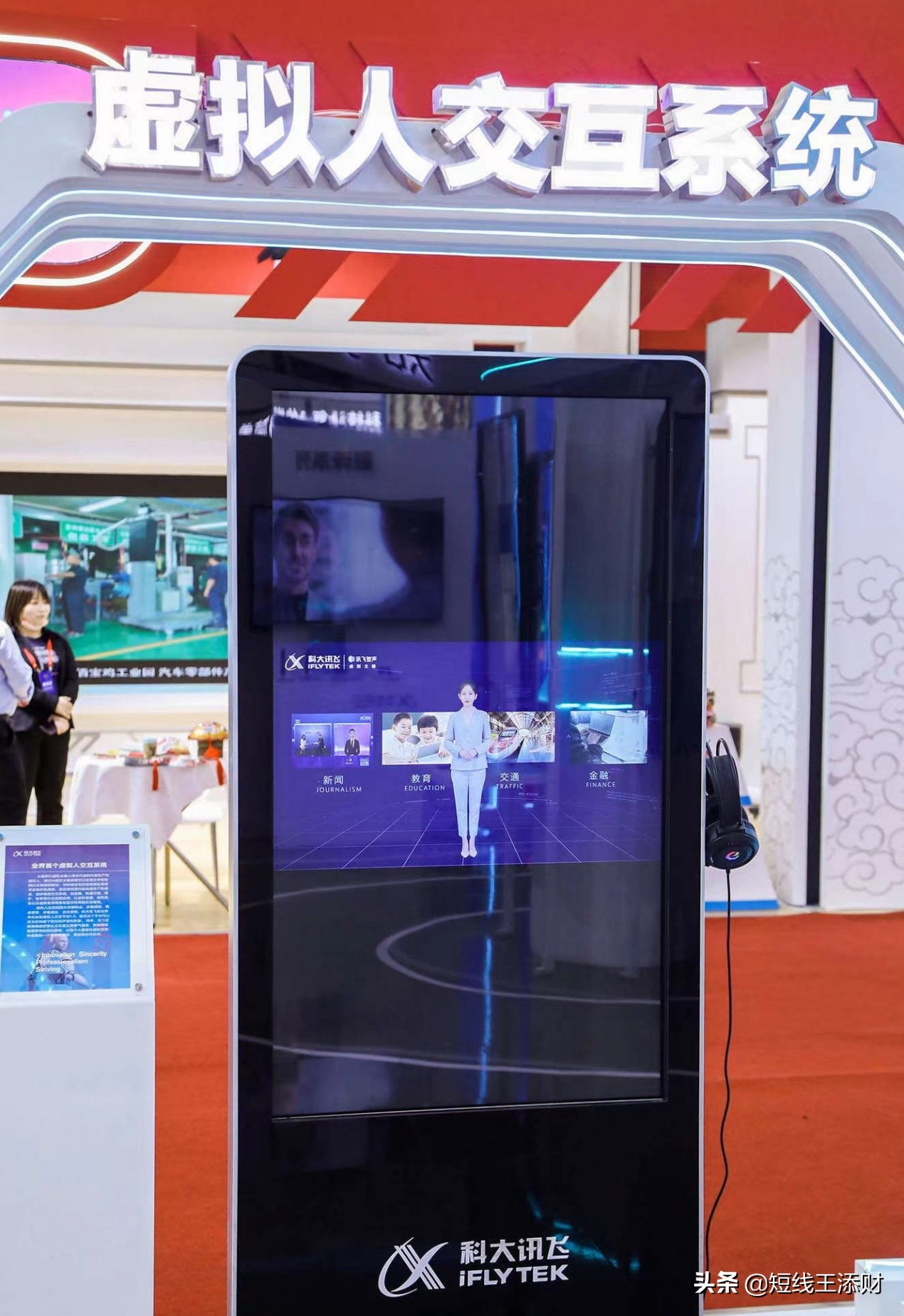 元宇宙虚拟数字人企业,元宇宙虚拟人企业