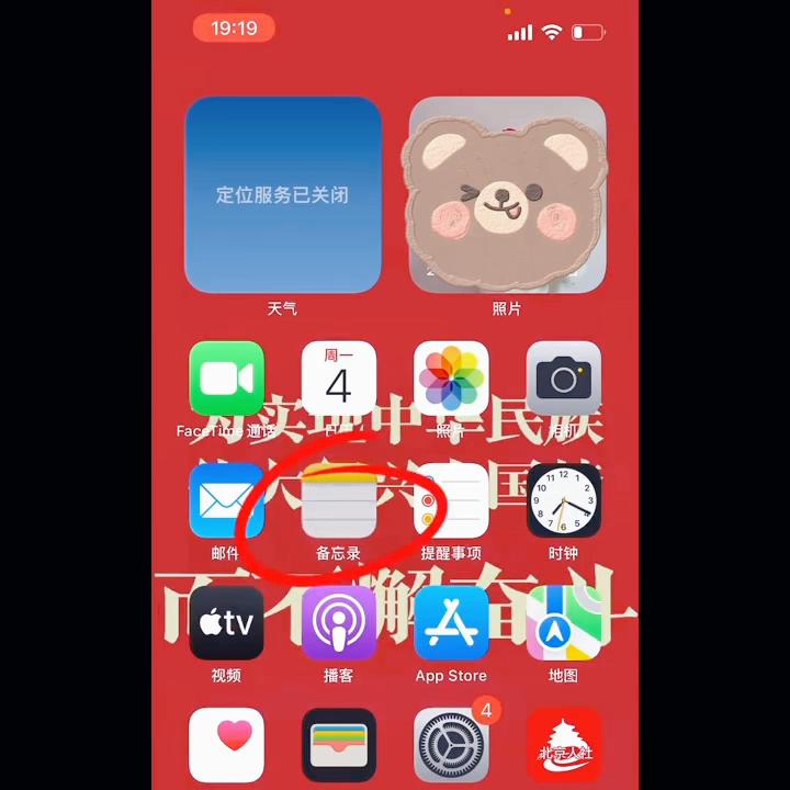 iPhone隐藏功能90％的人不知道#苹果手机使用小技巧
