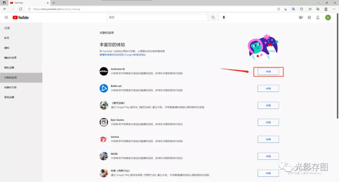 youtube油管,youtube油管项目