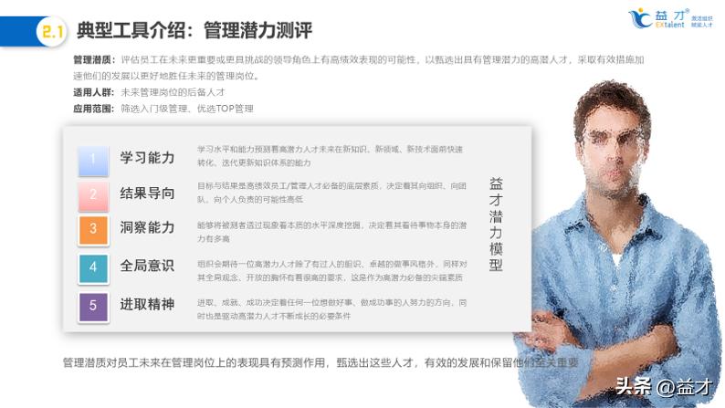 鐩樼偣澶栧浗璇勪环涓浗鍔熷か,鐩樼偣璇勪环