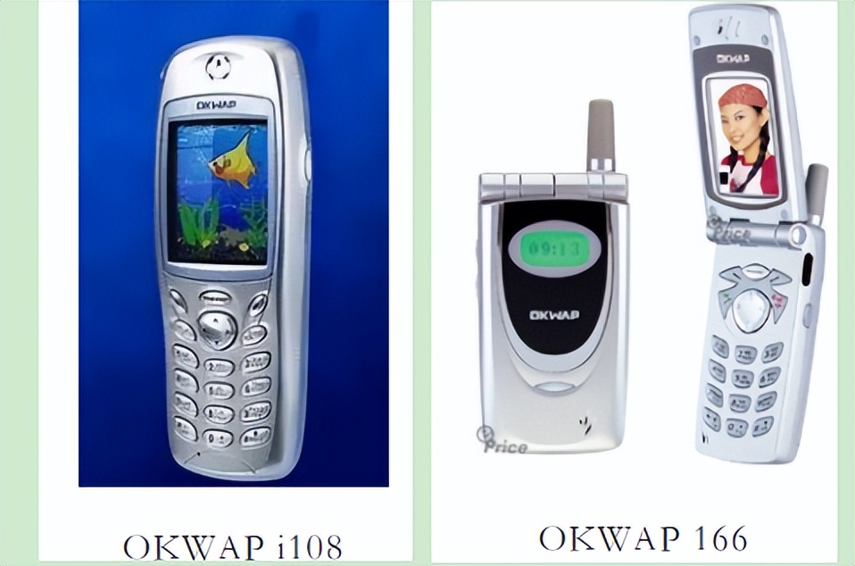 通信之史,通信历史发展史