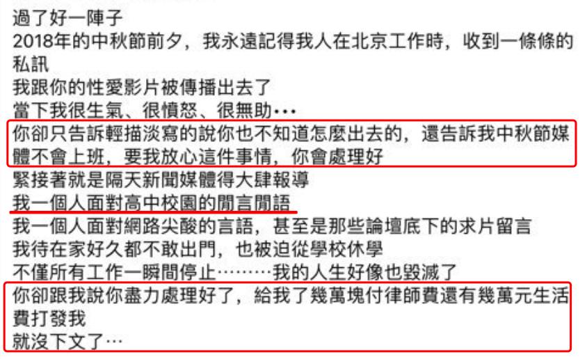 炎亚纶道歉引发争议,炎亚纶事件发布会
