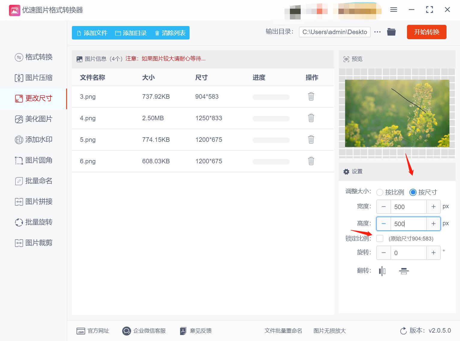 手机如何修改一寸照片大小尺寸,手机怎么修改照片尺寸具体的大小