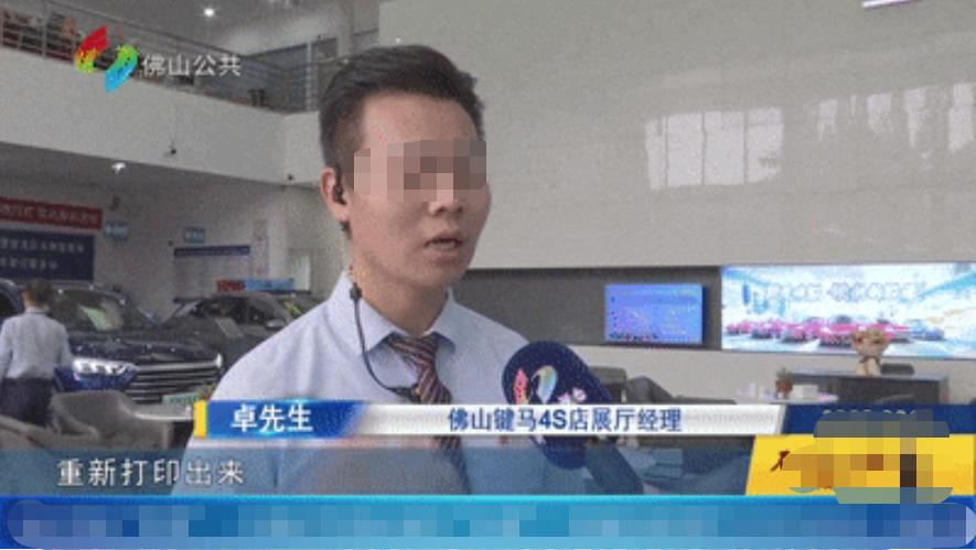 买了比亚迪新能源4s店发票没给我,购买比亚迪未给购车发票