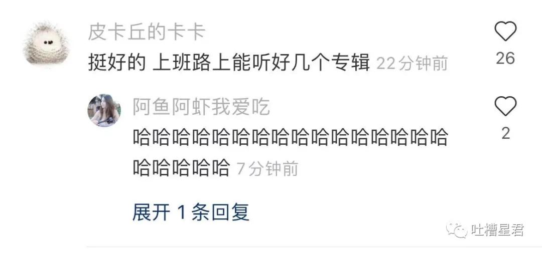 41万卡地亚后续,四十万买卡地亚被看不起