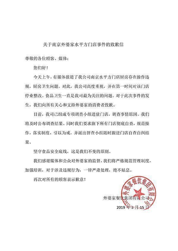 外婆家吴国平商业思想,外婆家掌门人吴国平