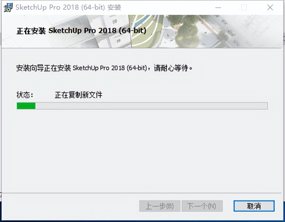 草图大师2022下载安装教程,sketchup草图大师零基础教程