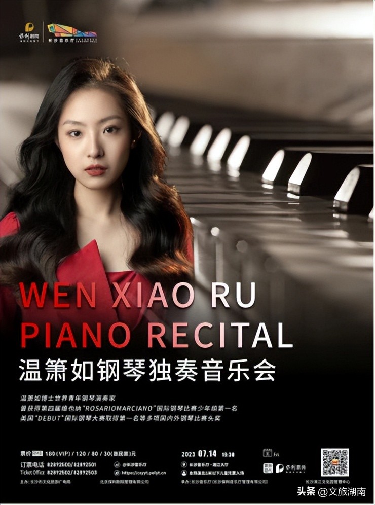 湖南省文化活动,湖南特色活动