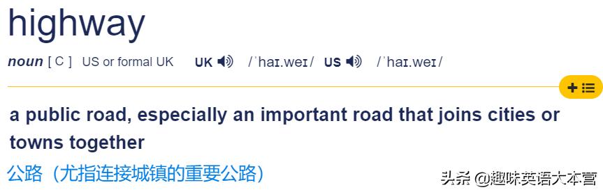 高速etc是什么单词缩写,高速etc全称英文怎么说